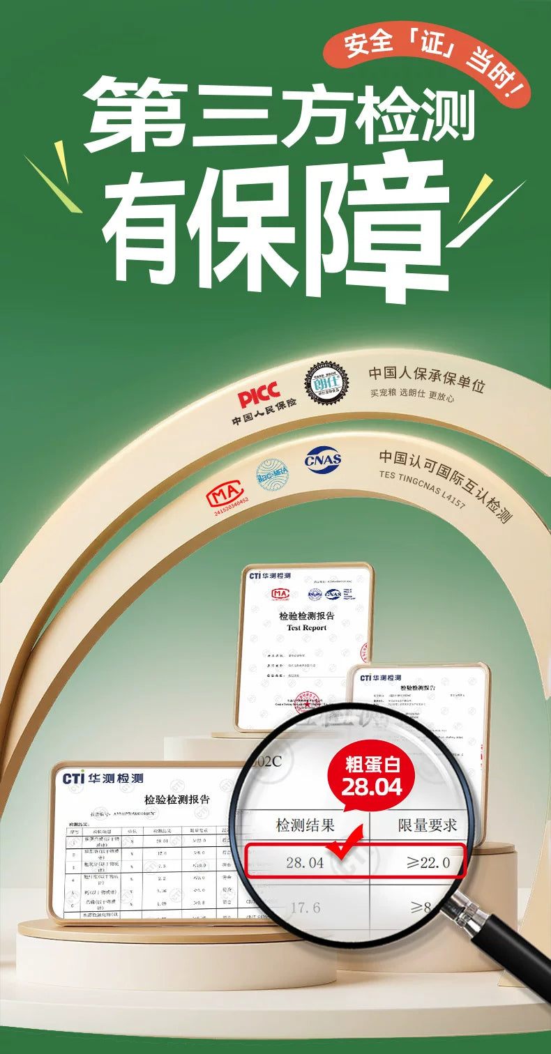 朗仕狗粮鲜鸭肉梨冻干成幼犬泰迪柯基比熊金毛小型犬专用新品犬粮