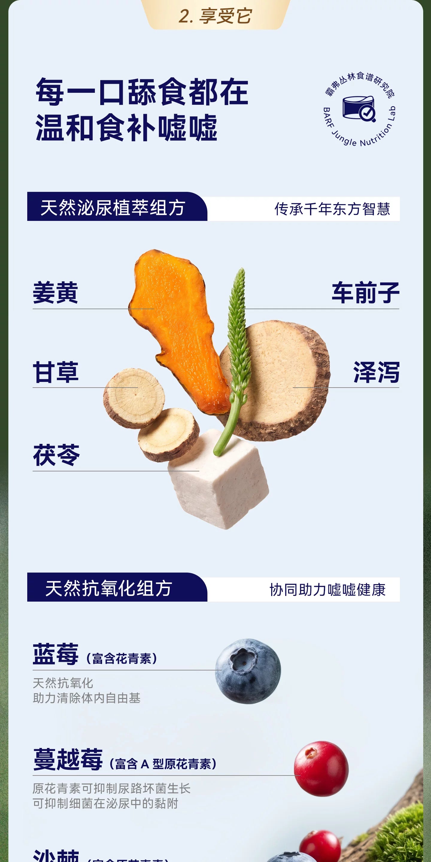 【新品】麦富迪barf霸弗全价鲜肉主食植萃布丁营养成幼猫咪主食罐