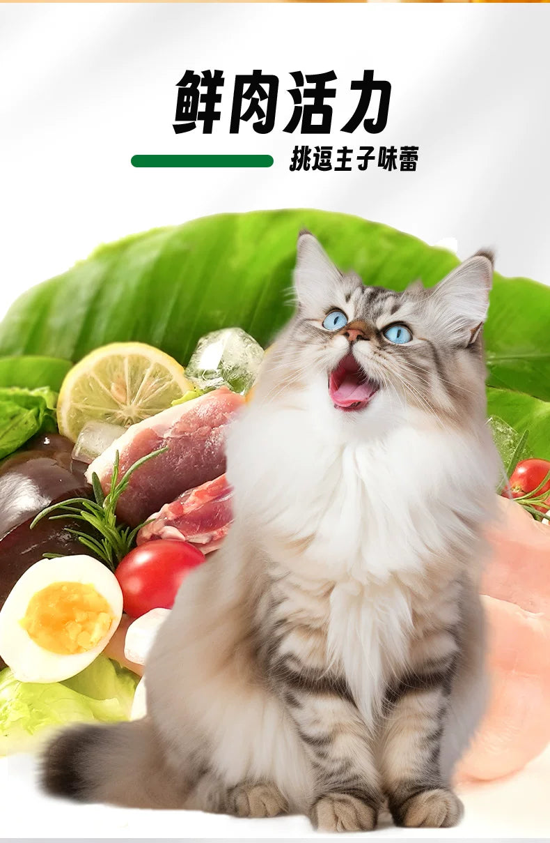 朗仕猫狗零食冻干鸡肉粒营养蓝猫布偶美短猫咪宠物鸡胸肉成幼猫粮