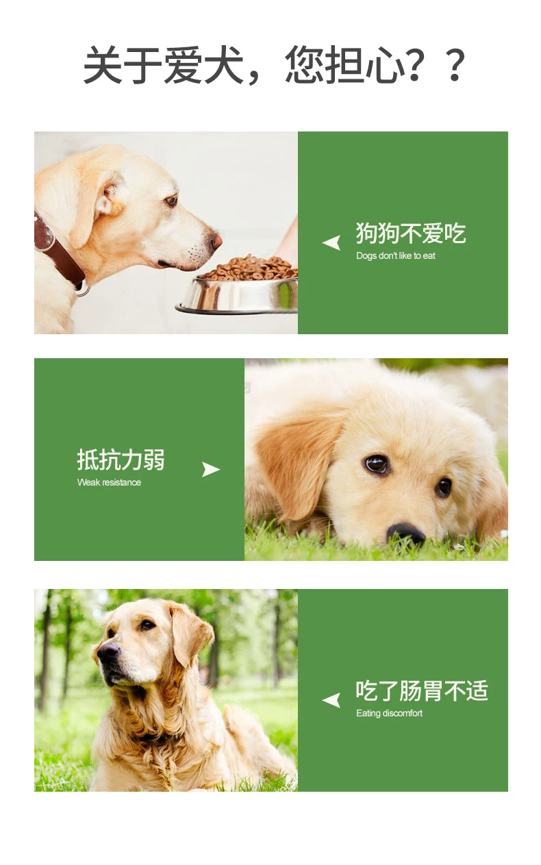 朗仕狗粮1.5kg泰迪金毛萨摩耶拉布拉多离乳幼犬粮膳食营养狗粮3斤