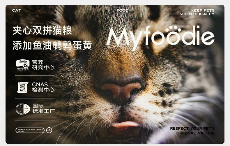 【百补】麦富迪猫粮鲜肉夹心双拼猫粮营养成幼猫通用猫粮老年猫粮