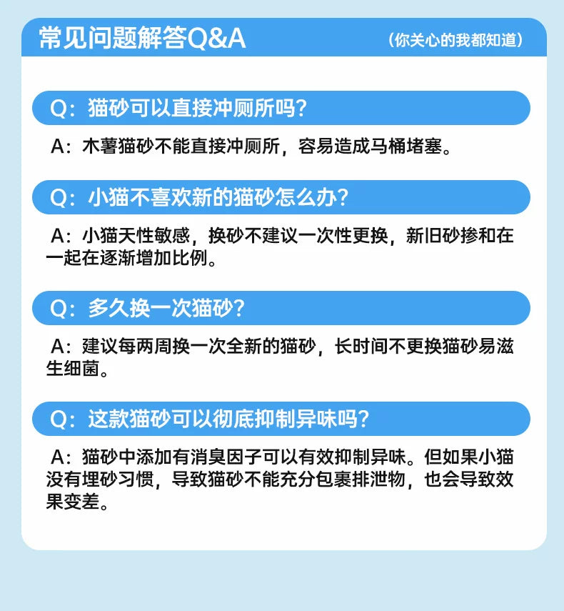 【超值囤货】朗仕木薯混合猫砂2kg*20袋  强效除臭