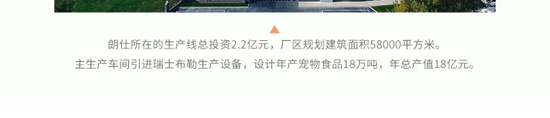 朗仕猫粮幼猫成猫10kg装英短鸡冻干品牌排行榜20斤全价鲜肉双拼粮