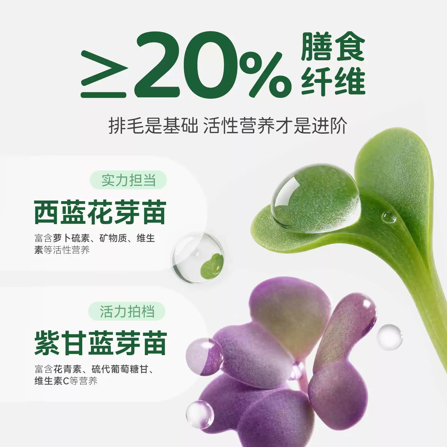 【新品】麦富迪猫零食排毛富纤芽苗饼干鲜鸡肉味成幼猫冻干小零食