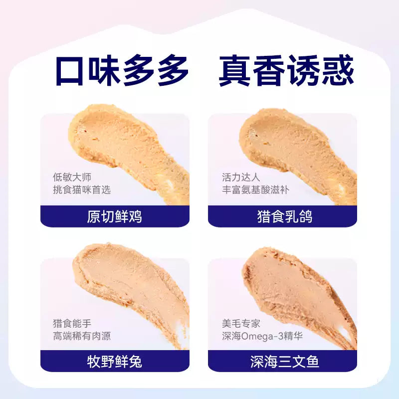 麦富迪猫零食barf霸弗主食猫条成幼猫咪互动零食奖励营养猫条80支