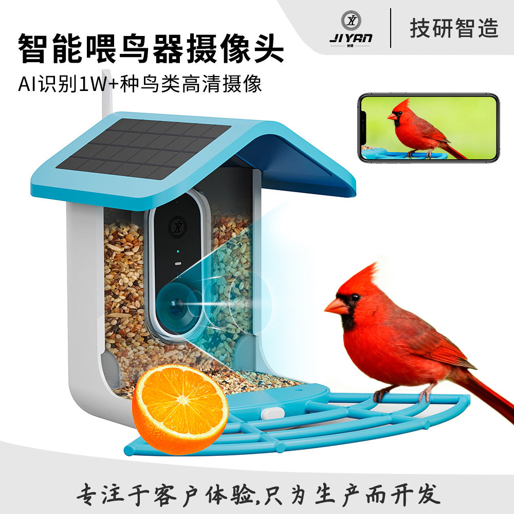智能喂鸟器摄像头观鸟户外防水太阳能充电喂鸟器摄像头厂家