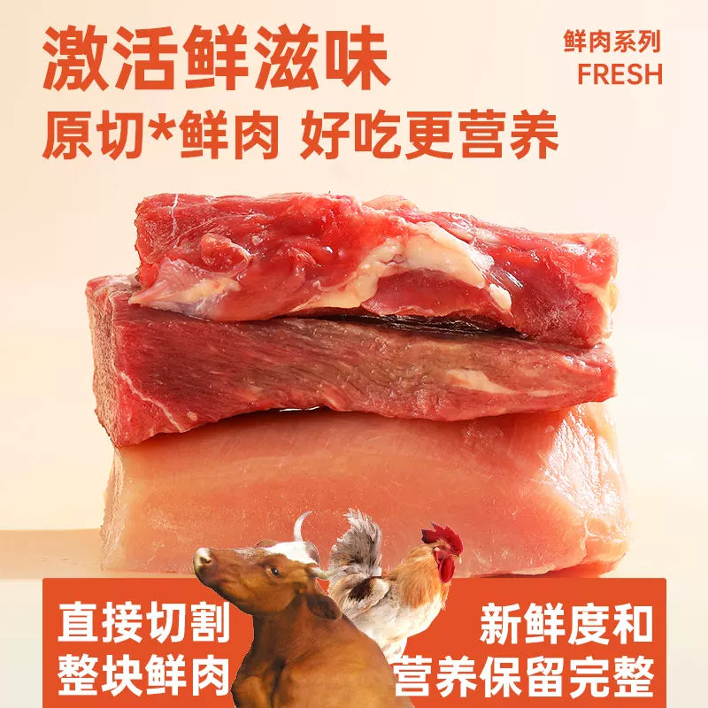 朗仕狗粮泰迪幼犬10斤小型犬专用鲜肉粮5kg比熊博美雪纳瑞通用粮