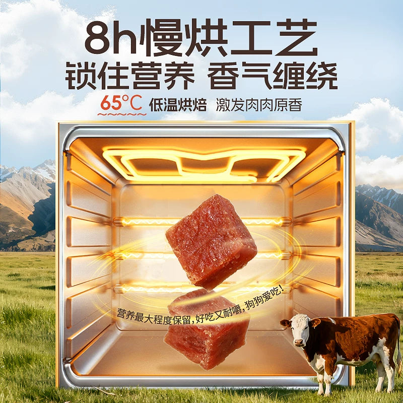 麦富迪狗狗零食牛肉粒小型犬宠物零食肉干金毛泰迪犬训狗奖励360g