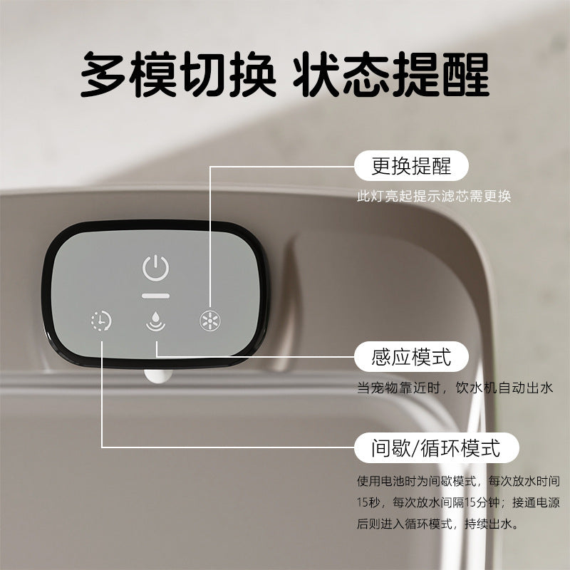不插电无线宠物饮水机循环活水多宠家庭大容量活水饮水机