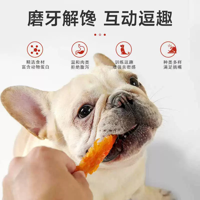麦富迪狗狗零食大礼包泰迪柯基小型犬训练专用小狗零食宠物磨牙棒