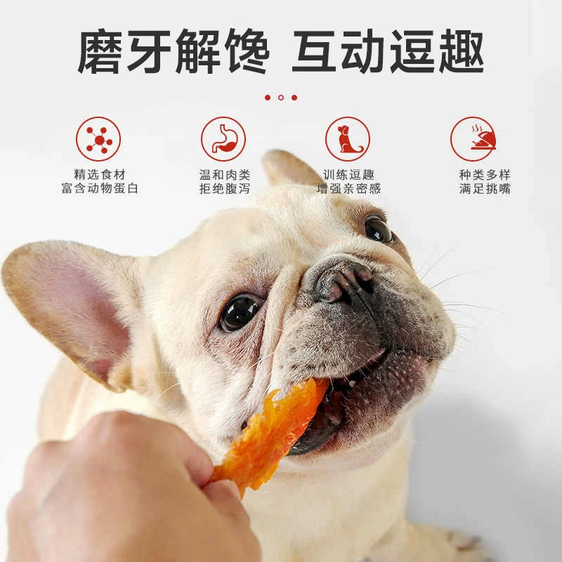 麦富迪狗狗零食大礼包泰迪柯基小型犬训练专用小狗零食宠物磨牙棒