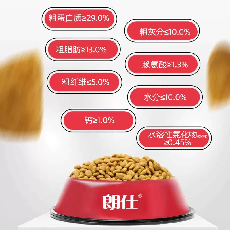 朗仕贵宾犬泰迪专用幼犬成犬狗粮2.5KG小型犬美毛亮眼护肠胃5斤装