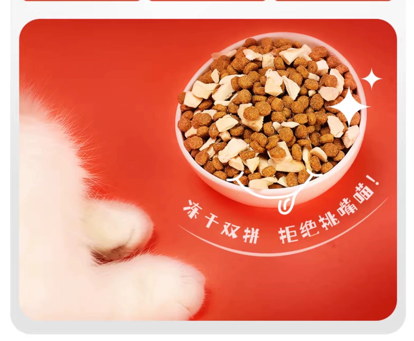 朗仕猫粮乳鸽全价冻干鸡肉营养鲜肉成猫幼猫布偶全阶段猫粮1.5kg