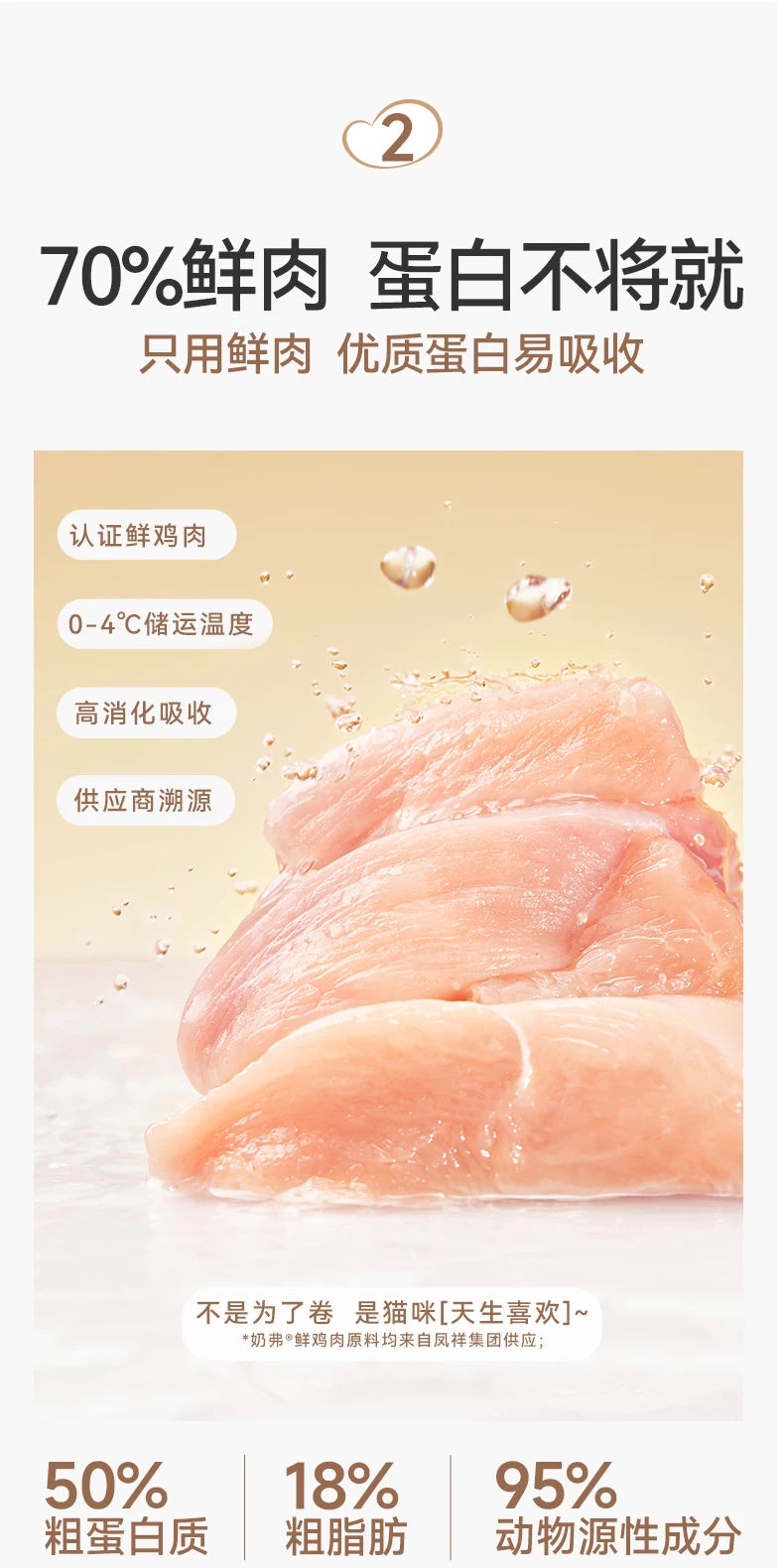 麦富迪猫罐头奶弗羊奶鲜肉主食罐营养成猫幼猫湿粮囤货装