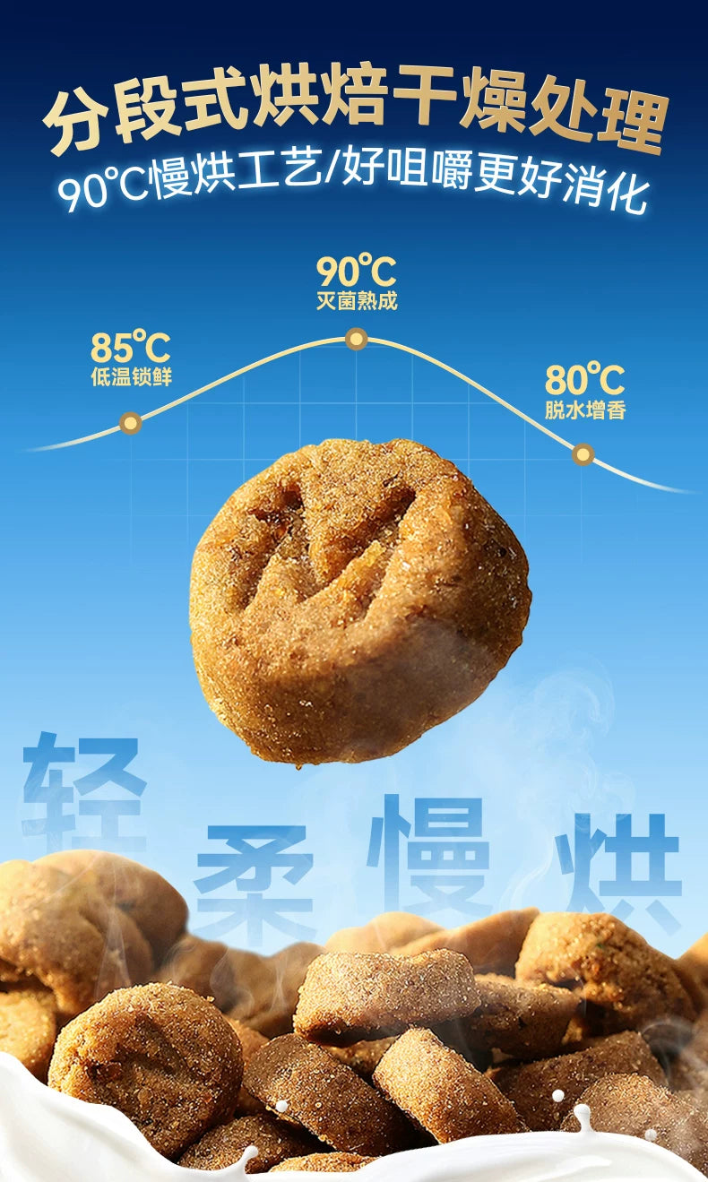 朗仕低温烘焙猫粮鲜鸡肉乳鸽成幼猫粮布偶专用无谷高蛋白试吃烘培