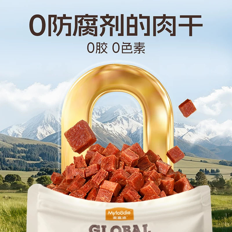 麦富迪狗狗零食牛肉粒小型犬宠物零食肉干金毛泰迪犬训狗奖励360g