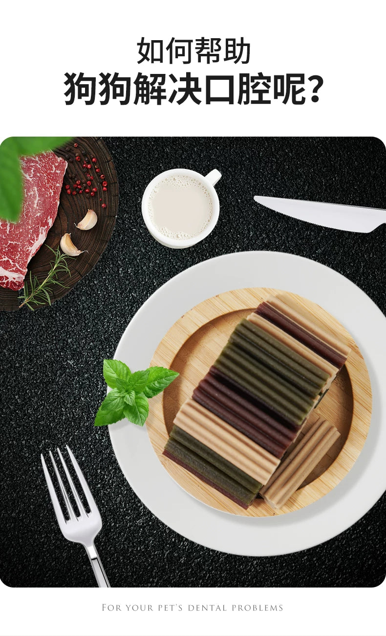 朗仕狗狗磨牙棒骨头宠物零食耐咬幼犬洁齿清新口臭小中型狗通用