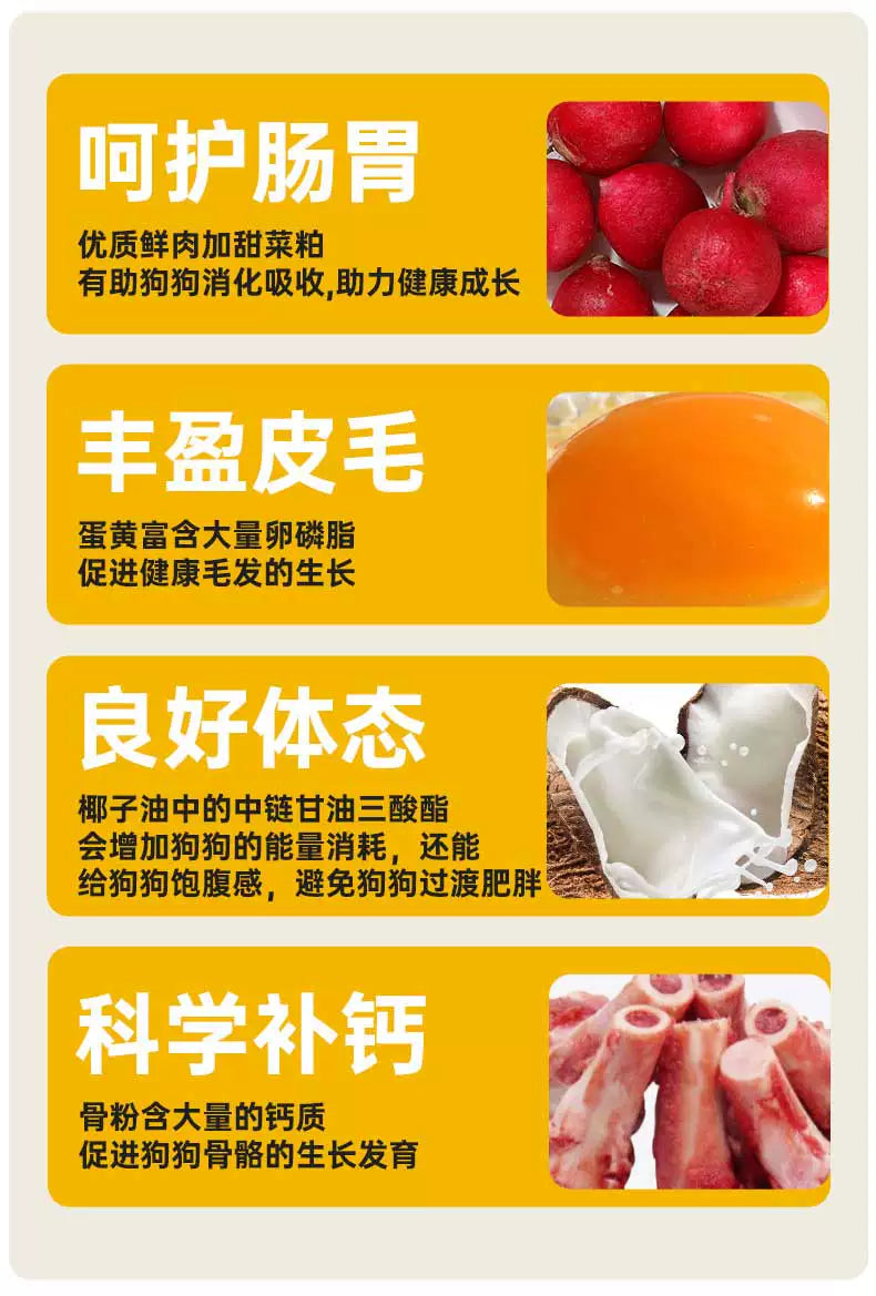 【囤货】幼犬专用20kg*2包   共80斤