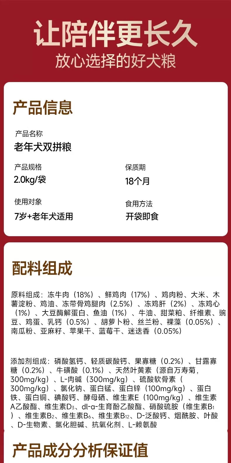 麦富迪狗粮牛肉蓝莓双拼泰迪金毛成犬幼犬粮小型犬官方旗舰店正品