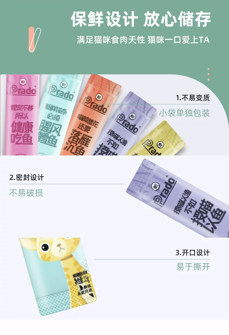 朗仕吸吸猫条幼猫成猫通用猫零食逗猫15g*100支装1.5kg