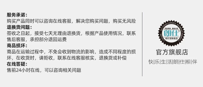 朗仕猫砂除臭豆腐砂几近无尘包邮20公斤成猫幼猫专用混合膨润土10