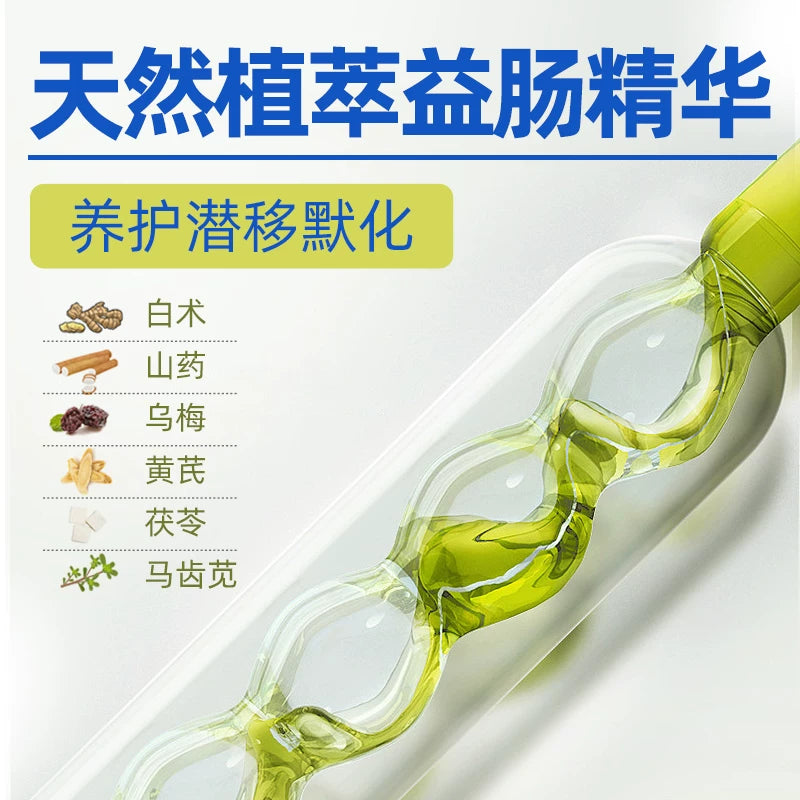 麦富迪猫用益生菌猫咪肠胃腹泻呕吐便秘猫咪专用益生菌20g