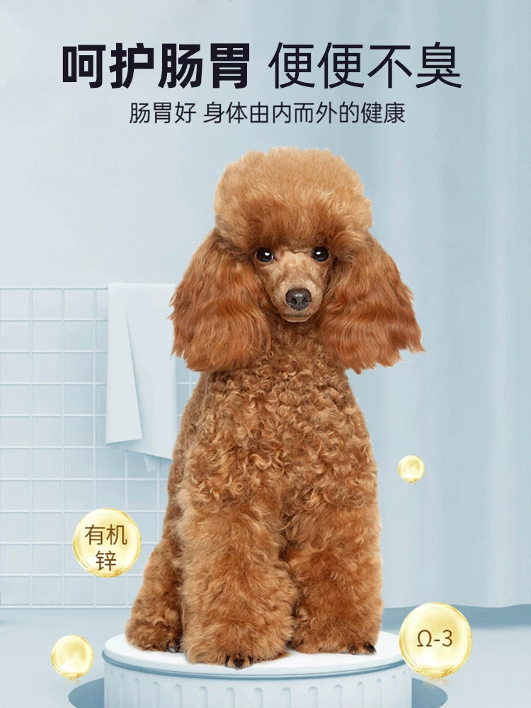 朗仕贵宾犬泰迪专用幼犬成犬狗粮2.5KG小型犬美毛亮眼护肠胃5斤装