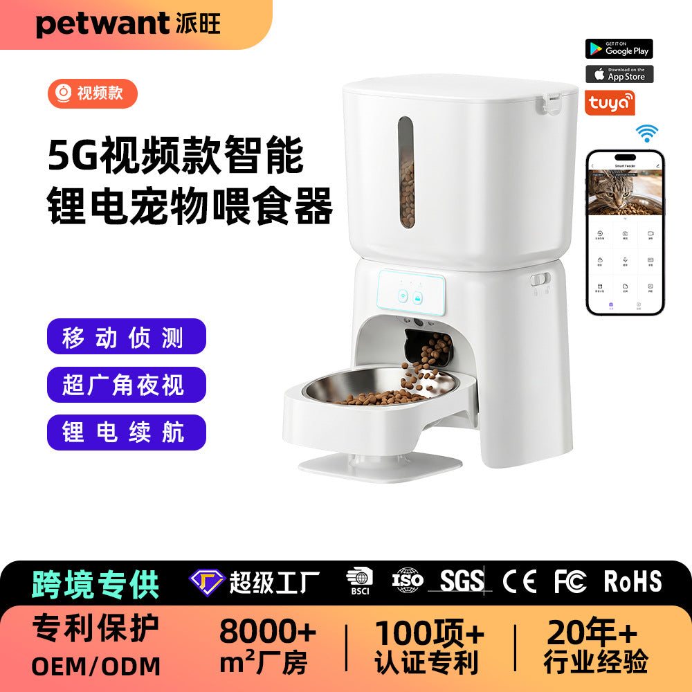 6L单碗喂食器摄像头语音WIFI&APP连接长续航智能喂食器