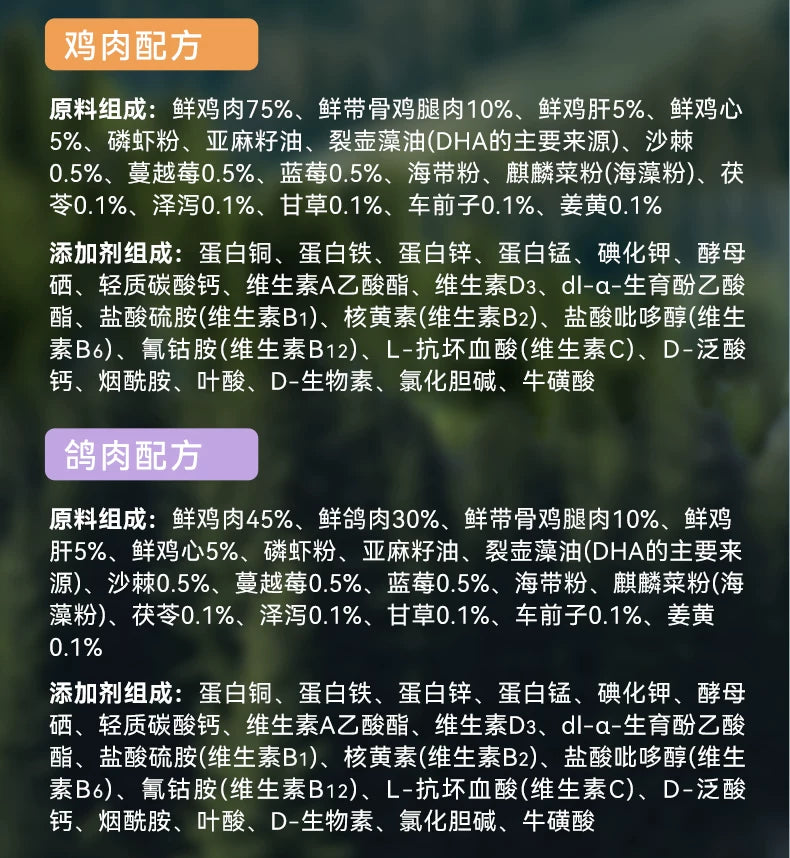 麦富迪barf霸弗猫罐头全价主食罐幼猫成猫营养补水湿粮全猫种通用