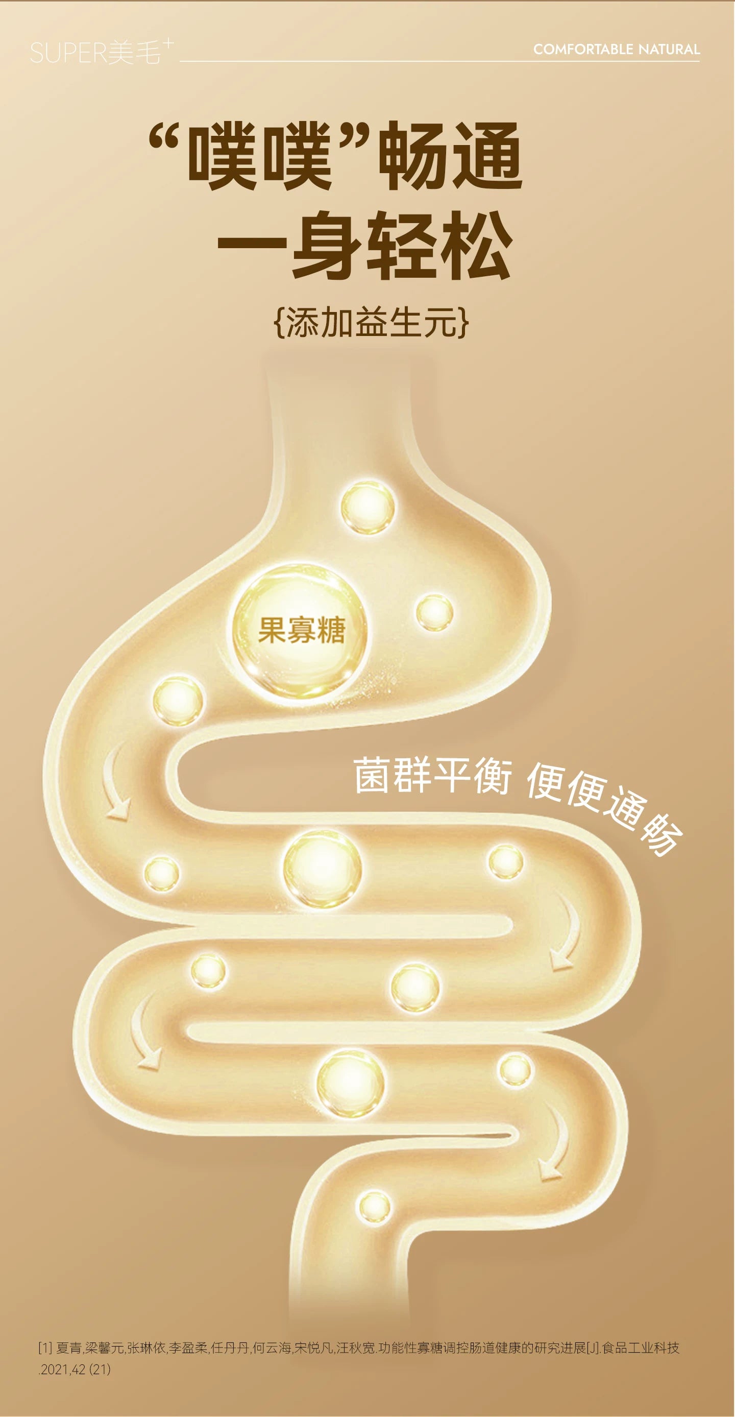 麦富迪舒然鱼油猫粮美毛靓毛添加80%高纯度鱼油成幼猫通用猫粮2kg