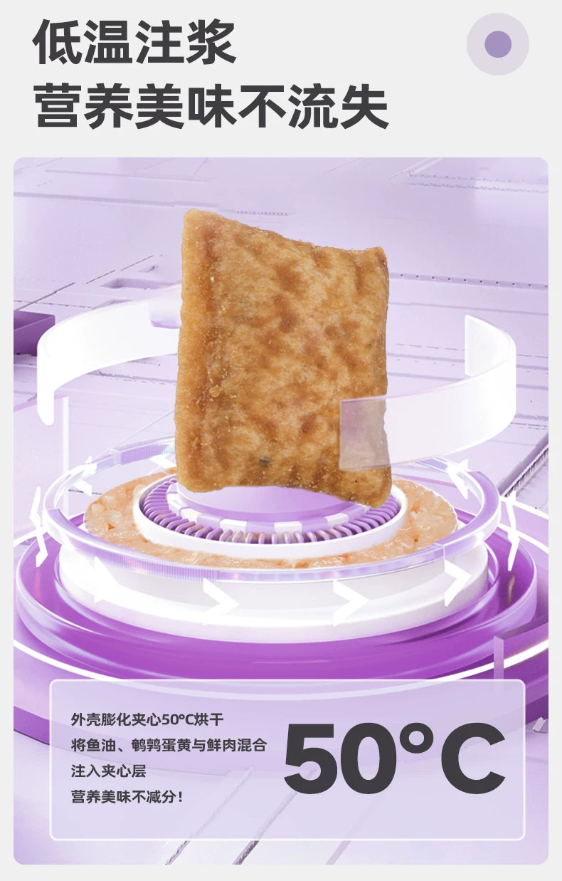 麦富迪猫粮鲜肉夹心双拼猫粮高营养全猫种通用成幼猫老年猫粮&