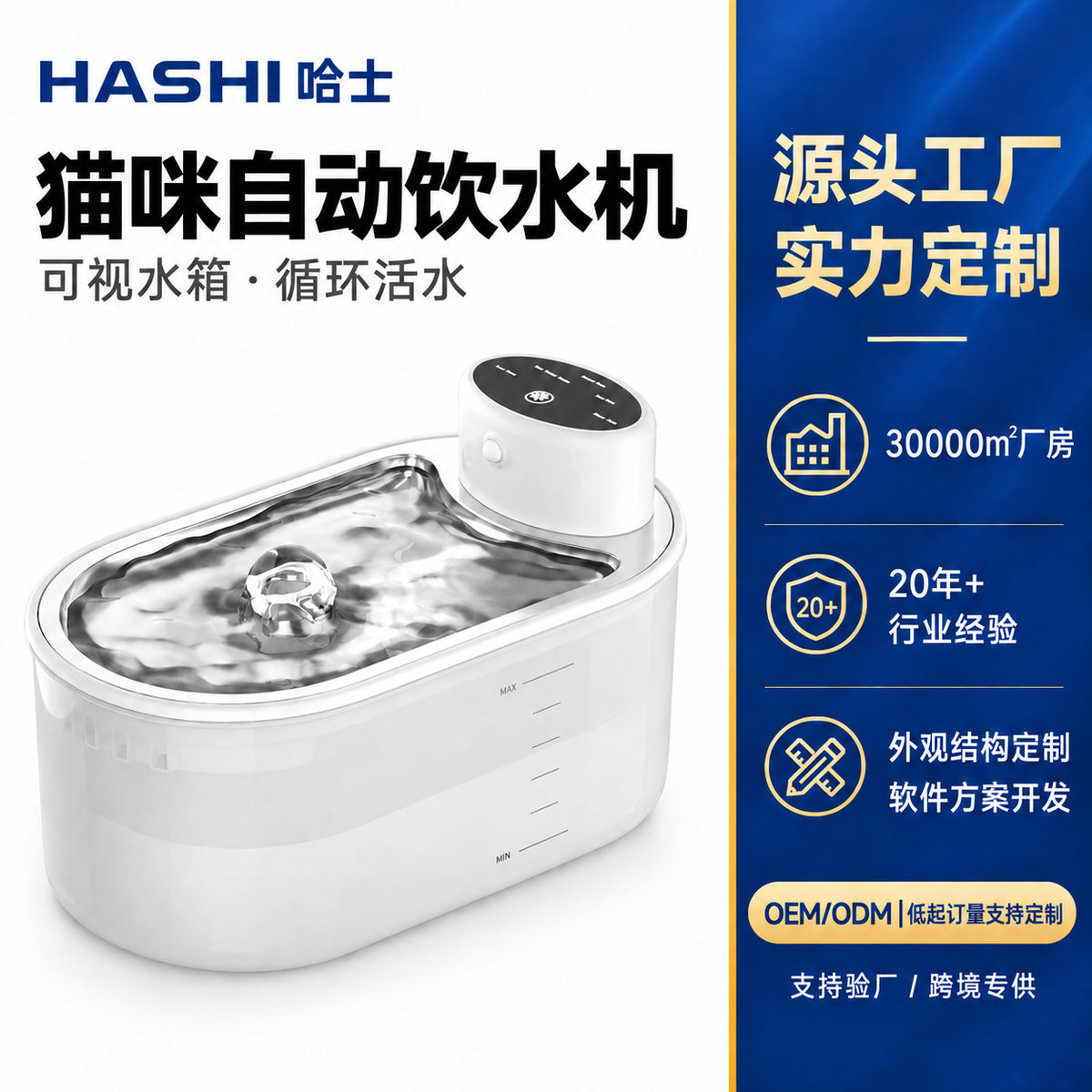 宠物饮水机宠物饮水器猫咪自动饮水机无线猫自动喝水器不锈钢