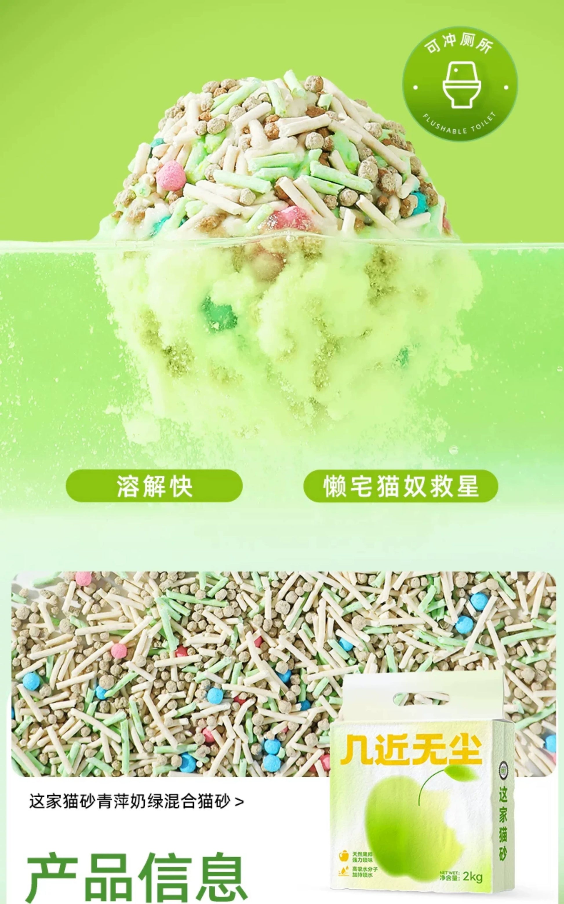 朗仕猫砂豆腐砂高效除臭几近无尘混合膨润土矿砂猫咪专用结团幼猫