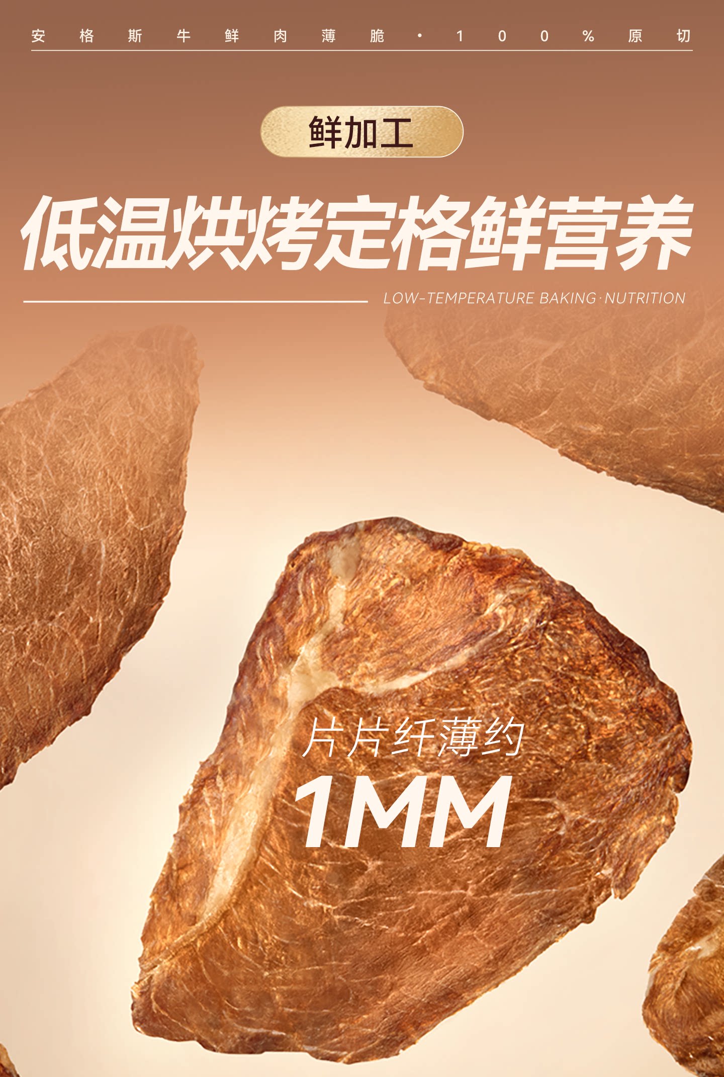 麦富迪狗狗零食鲜肉薄脆牛肉磨牙棒比熊泰迪小型犬牛肉干宠物零食