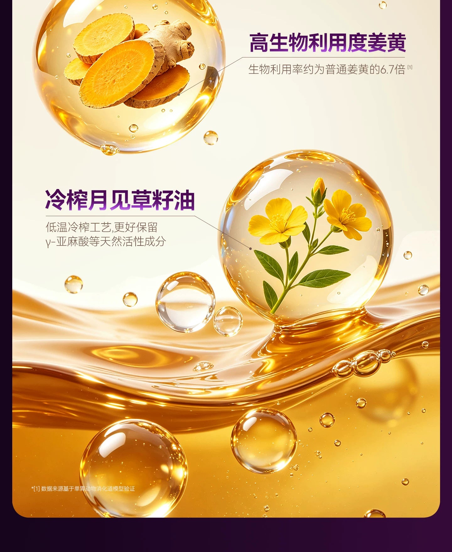 【新品首发】麦富迪舒然鱼油深海鱼油猫咪狗狗犬美毛宠物专用
