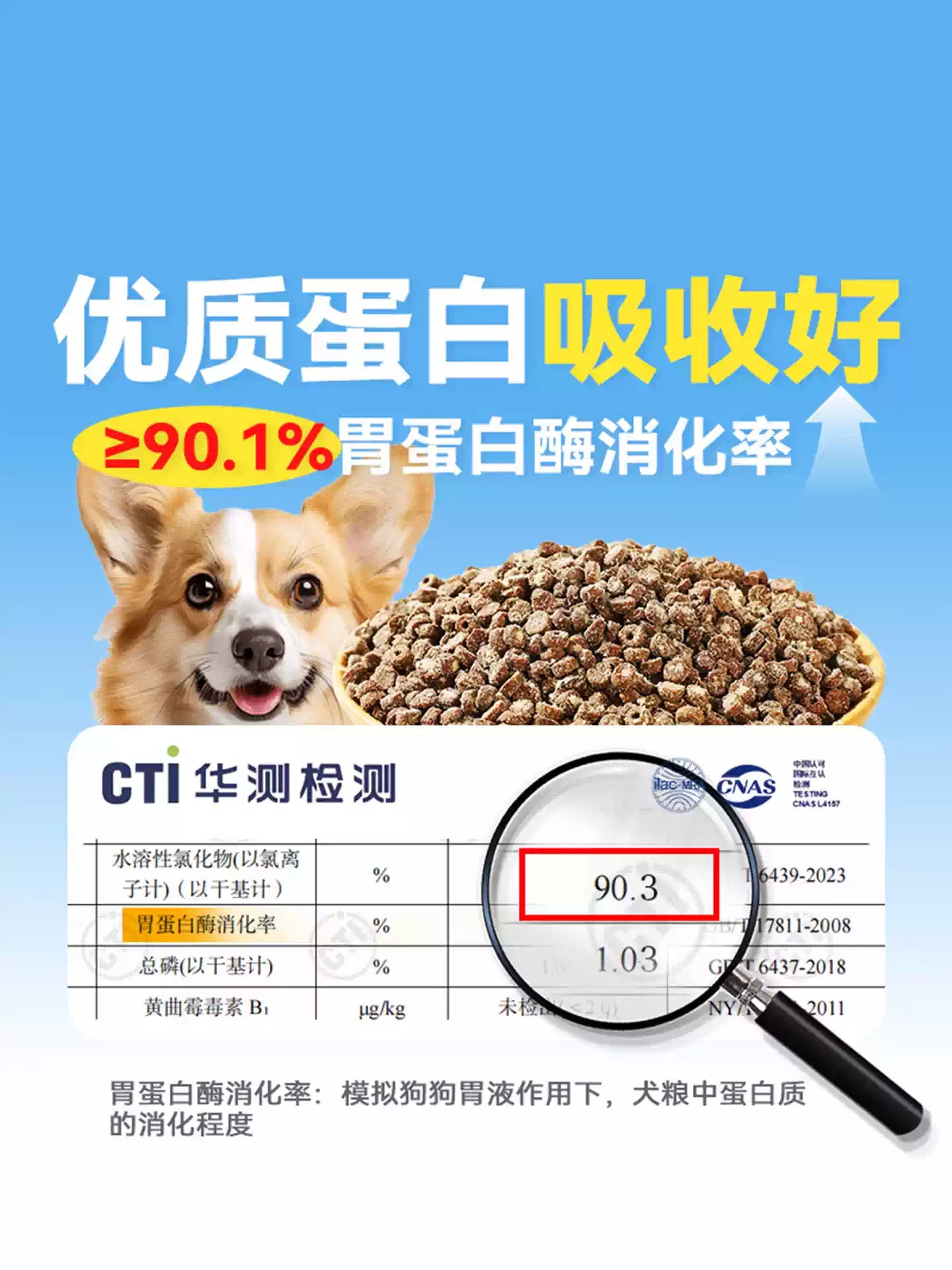 朗仕烘焙狗粮小型犬专用成犬幼犬粮鲜鸭肉梨冻干泰迪比熊博美柯基