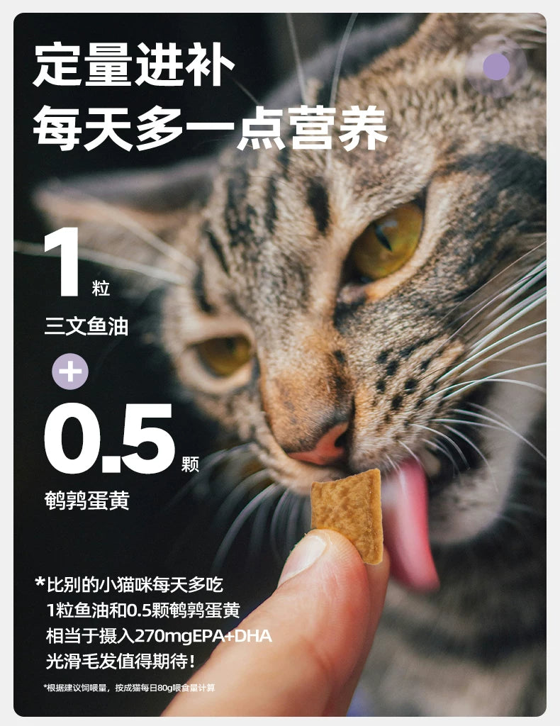 【百补】麦富迪猫粮鲜肉夹心双拼猫粮营养成幼猫通用猫粮老年猫粮