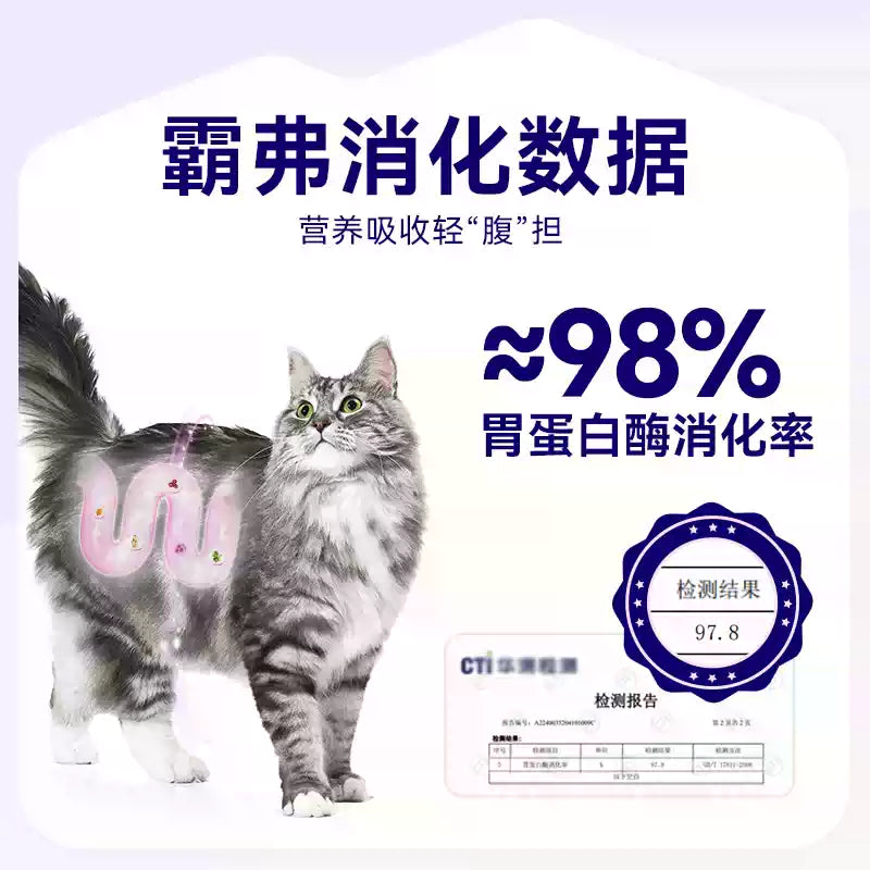 麦富迪barf霸弗全价生骨肉主食冻干猫粮鲜鸡肉牛肉味囤货装500g*2
