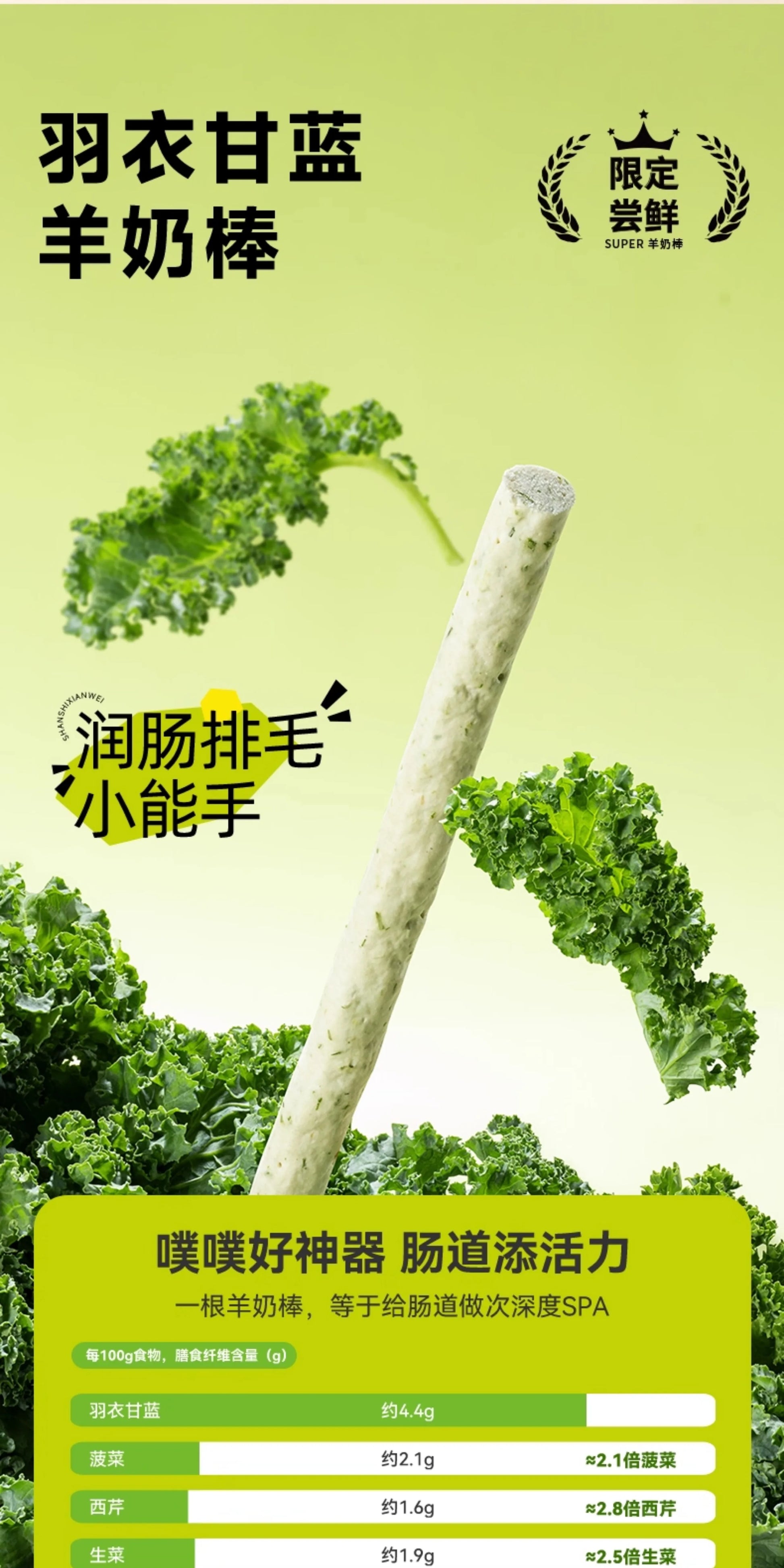 【新品】麦富迪猫零食super冻干羊奶棒猫草磨牙洁齿营养成幼猫咪