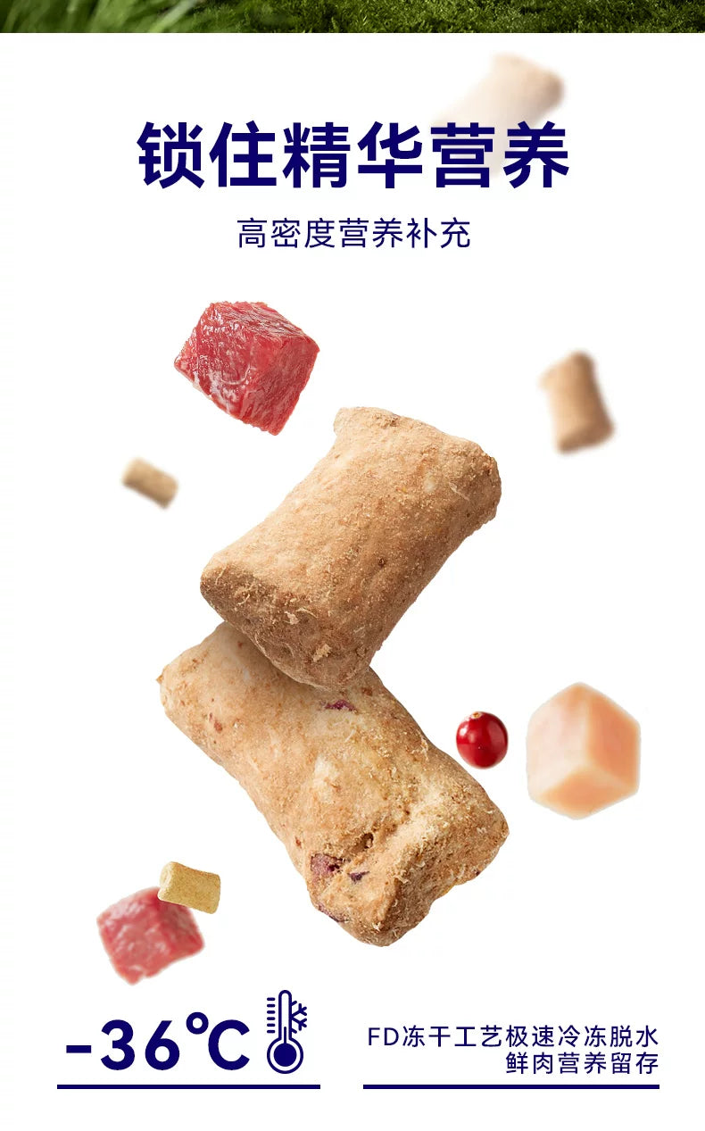麦富迪狗狗零食barf霸弗主食冻干营养增肥小型成幼犬训练磨牙冻干