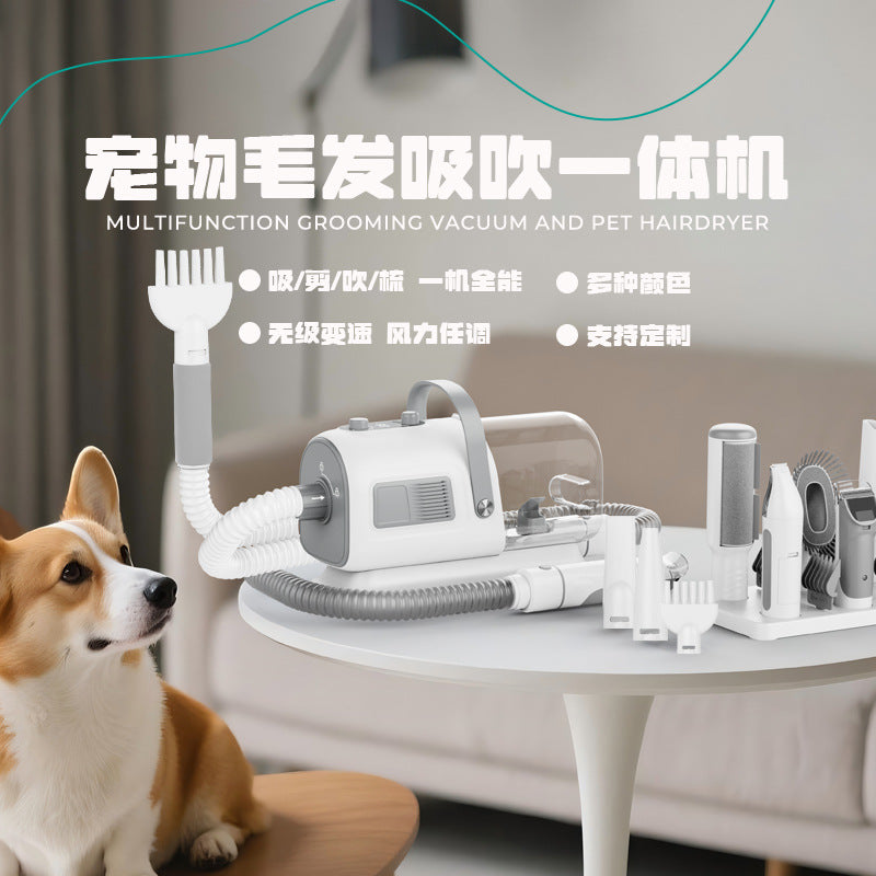 宠物毛发吸吹一体机除毛推剪梳毛宠物店清洁工具猫狗理毛器