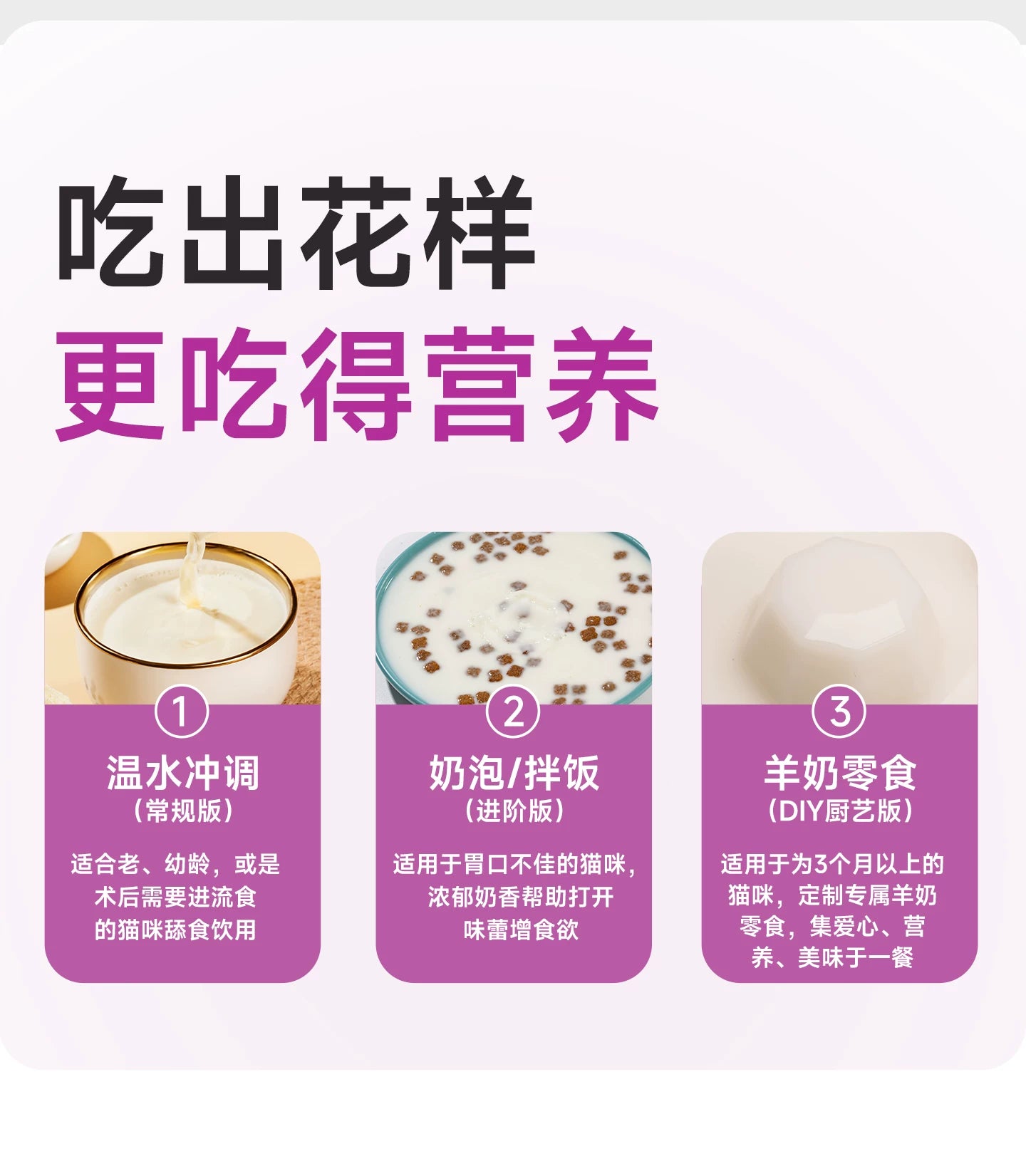 麦富迪猫咪羊奶粉猫猫专用幼猫成猫宠物怀孕营养品补钙营养保健品