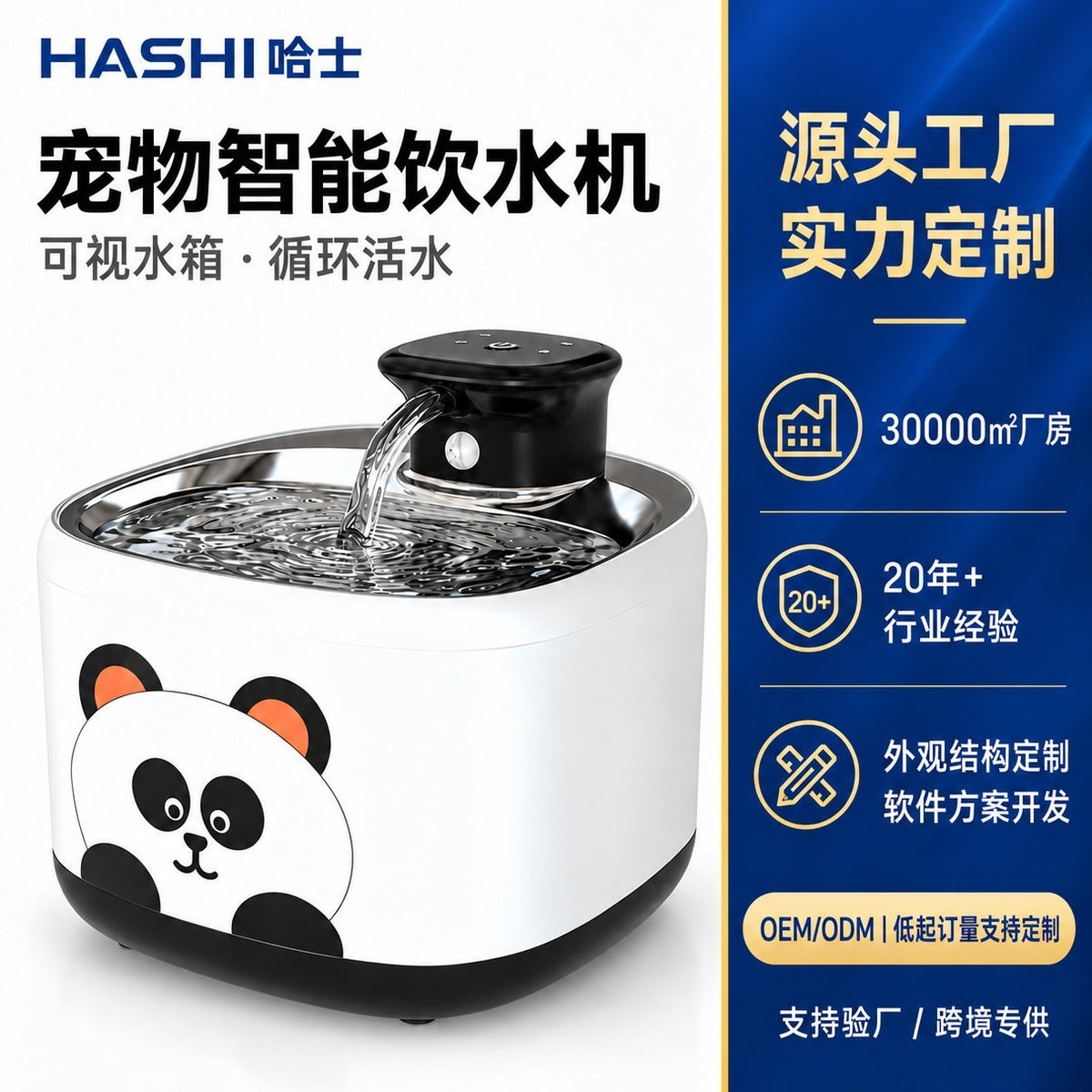 宠物饮水机猫咪自动饮水机无线猫咪饮水机猫自动喝水器不锈钢