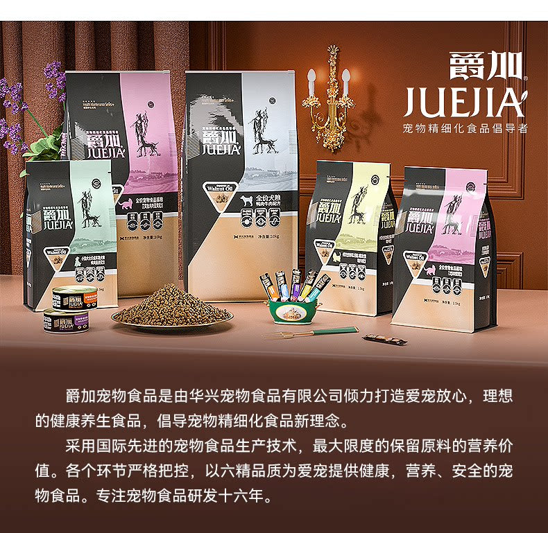 爵加全价猫粮10kg布偶暹罗蓝猫专用猫粮幼猫成猫流浪猫通用20斤装