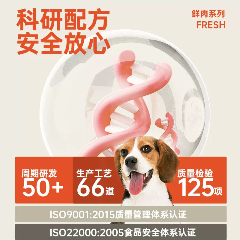 朗仕狗粮15kg装金毛专用拉布拉多大型成犬通用型40德牧犬狗粮30斤