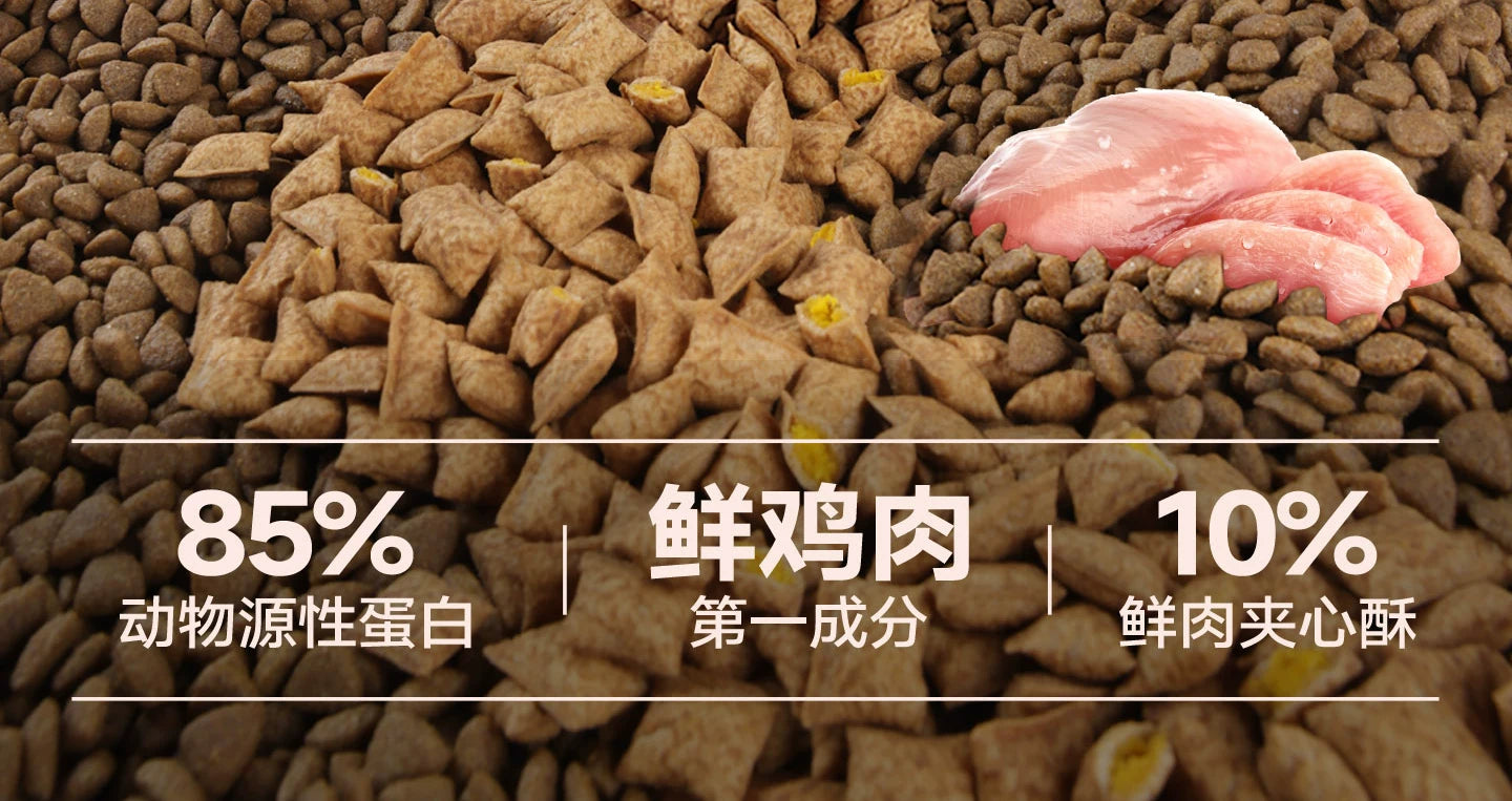 麦富迪狗粮全价鲜肉夹心泰迪小型幼犬成犬通用型全期双拼狗粮2kg