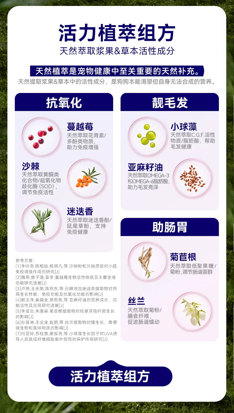 麦富迪狗狗零食barf霸弗主食冻干营养增肥小型成幼犬训练磨牙冻干