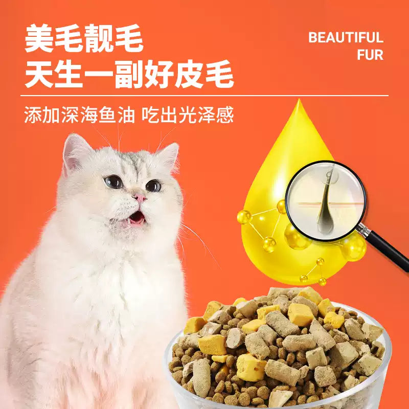 朗仕冻干猫粮成猫幼猫粮生骨肉蛋黄营养营养布偶英短猫咪全价主食