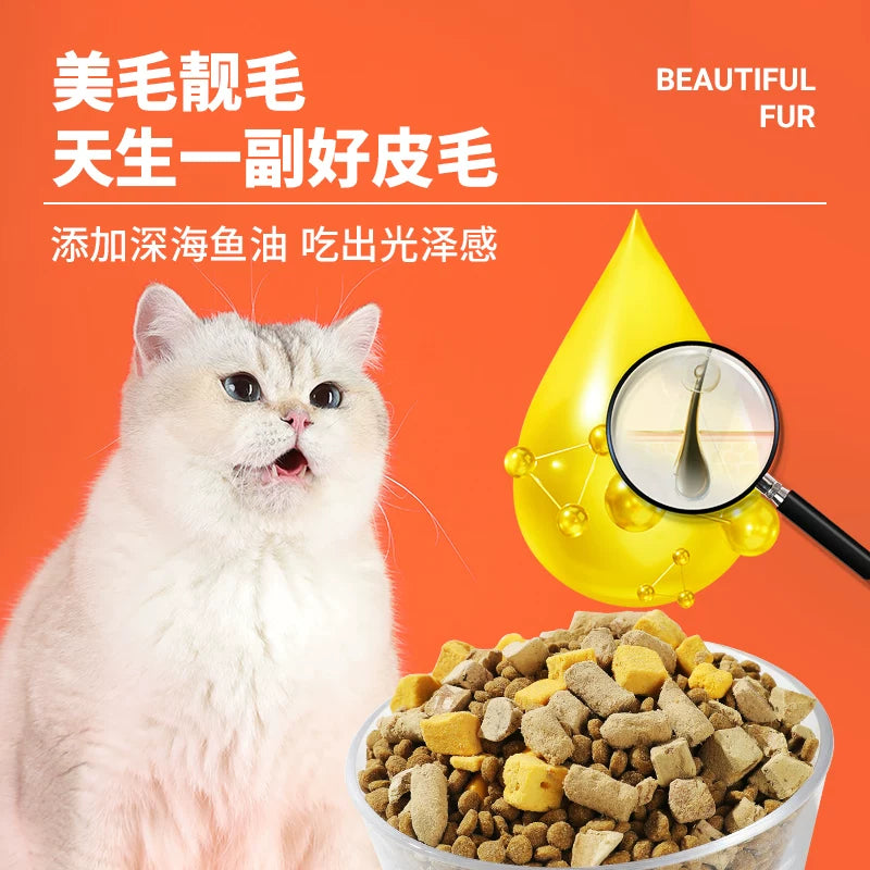 朗仕冻干猫粮成猫幼猫粮生骨肉蛋黄营养营养布偶英短猫咪全价主食