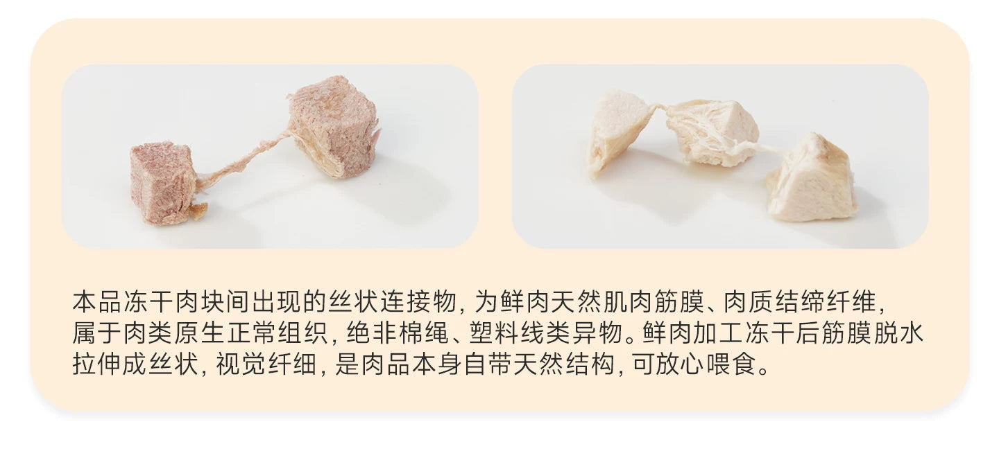 麦富迪冻干桶猫零食鸡肉粒成猫幼猫猫咪鸡胸肉三文鱼宠物专用400g